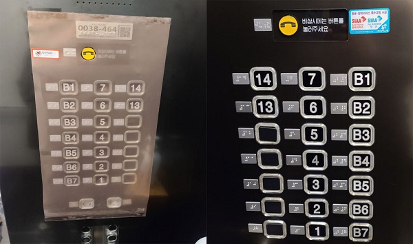 (주)신세계환경 이미지