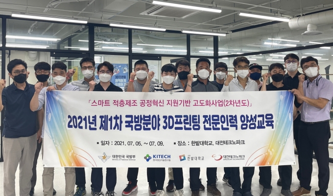 미래건설인력 이미지