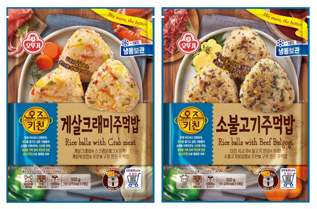 오즈 이미지