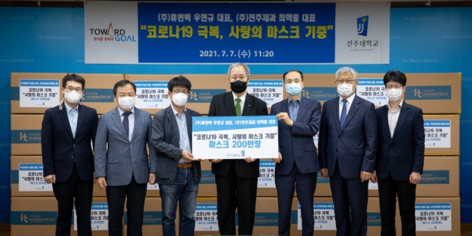 휴먼텍 이미지
