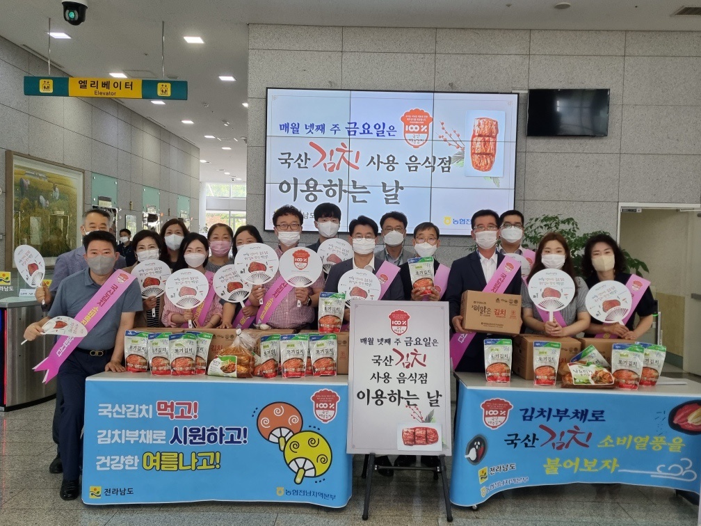 김치 도가 이미지