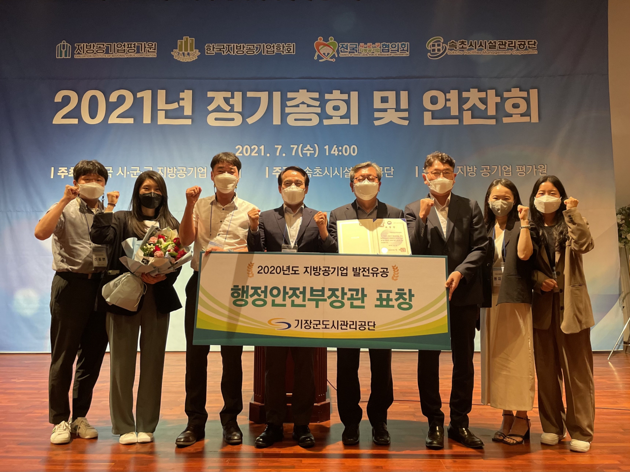 부산광역시도시관리공단 이미지
