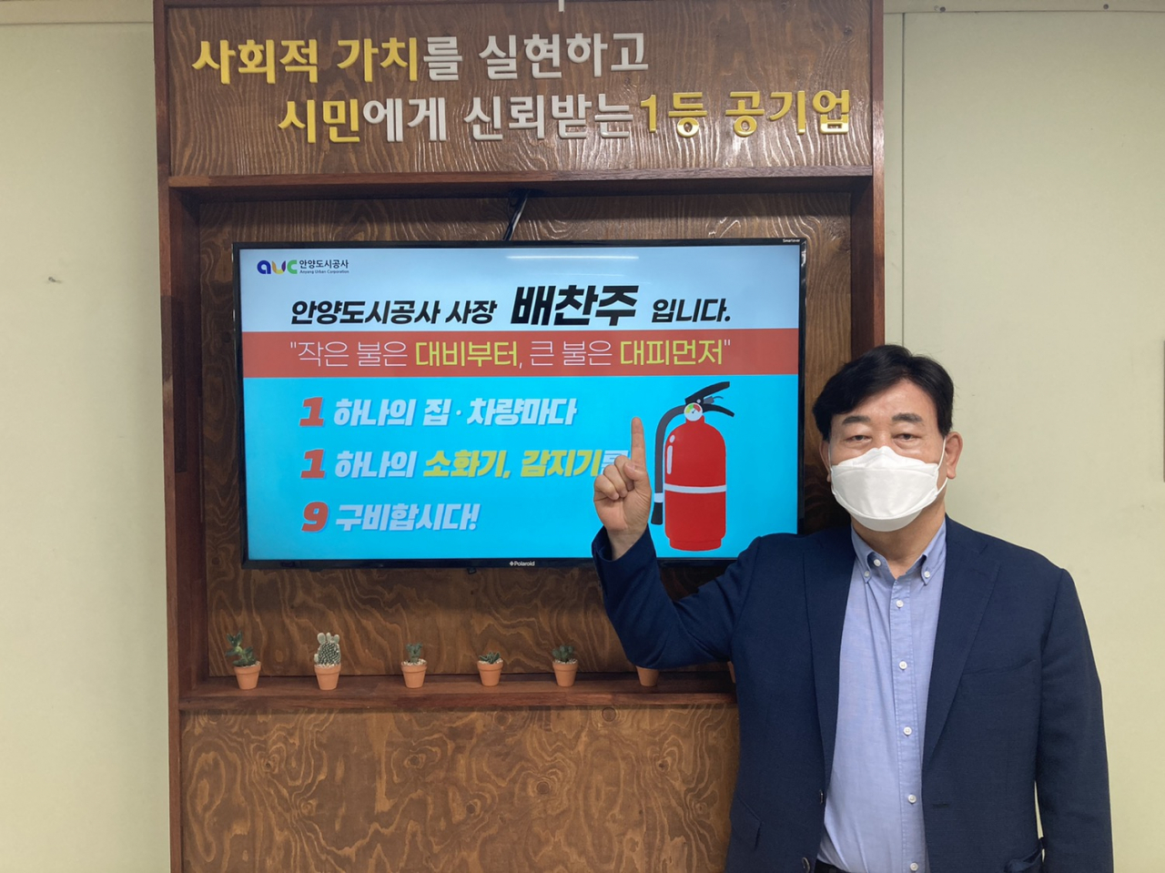 안양도시공사 이미지