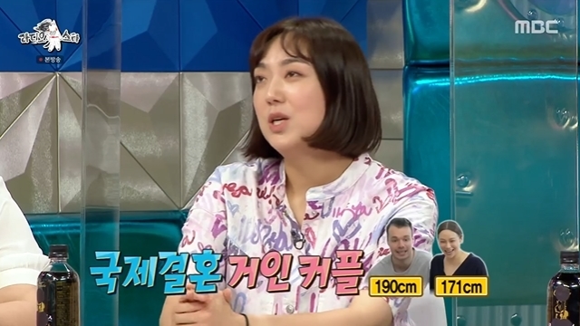 '라디오스타' 이은형