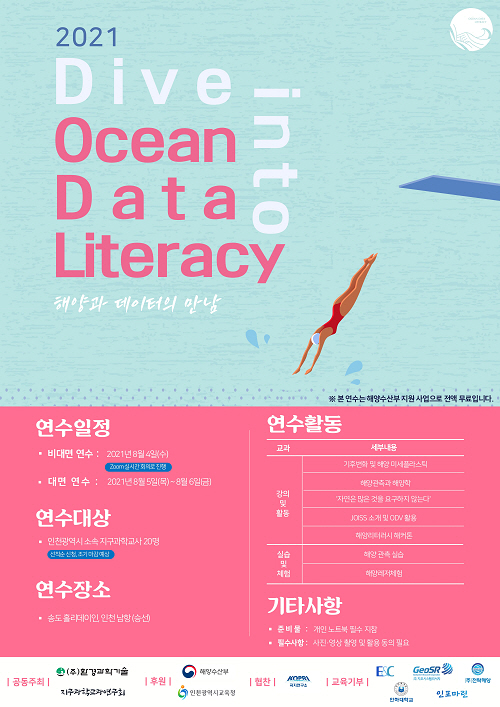 ㈜대한환경 이미지