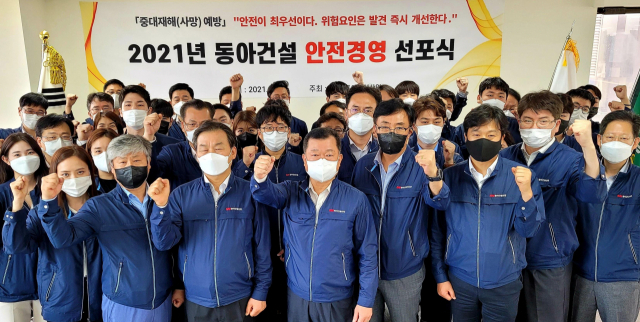 동아시스템산업 이미지