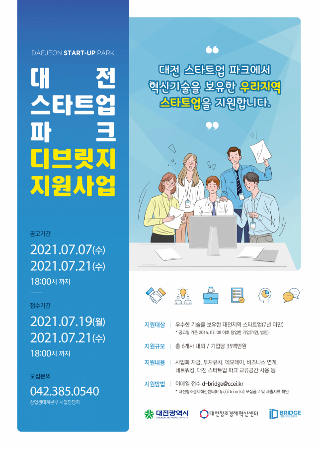 디브리지 이미지