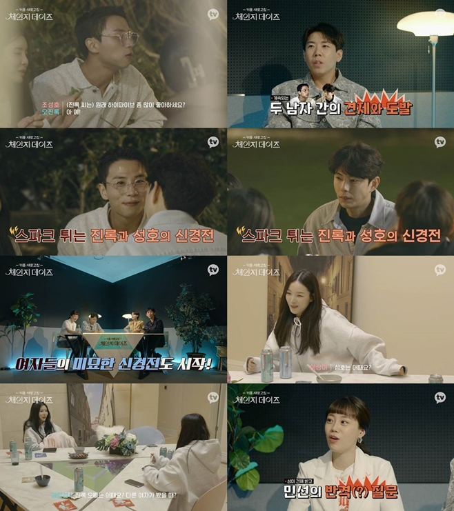 체인지 이미지