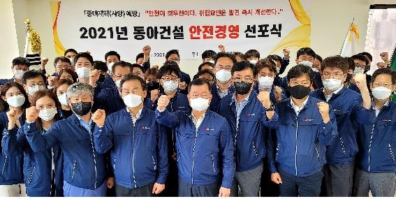 SM산업 이미지
