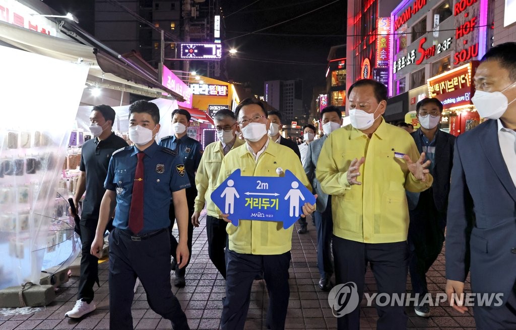 홍익방역 이미지