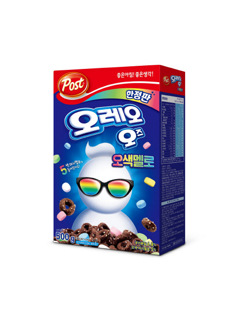 오즈 이미지