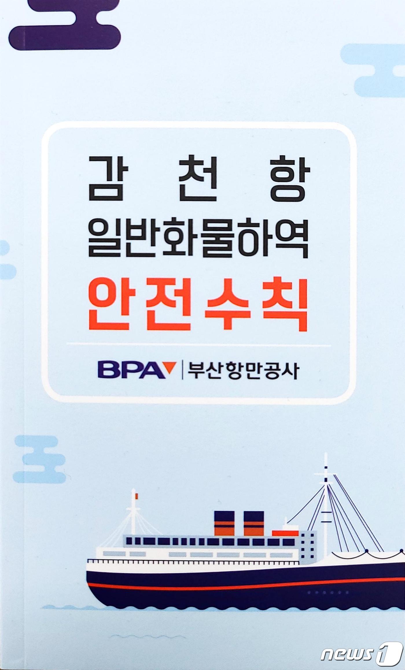 문화철재 이미지