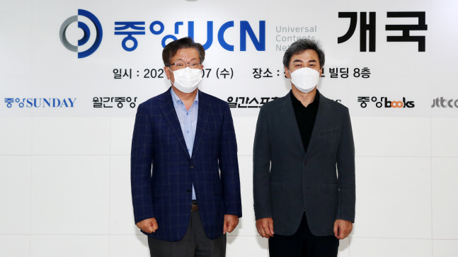 뉴중앙 이미지