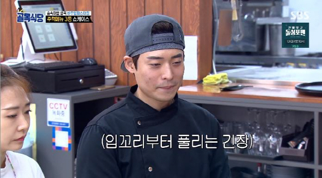골목아구찜 이미지