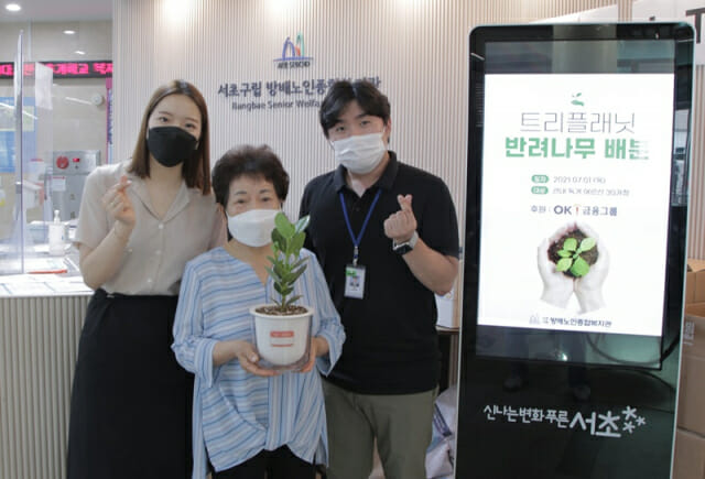 역삼노인복지관 이미지