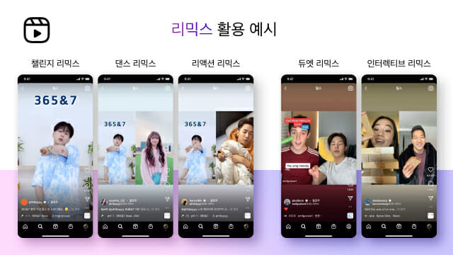 릴스 이미지