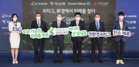 그린오일뱅크 이미지