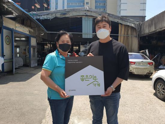미래자동차공업사 이미지