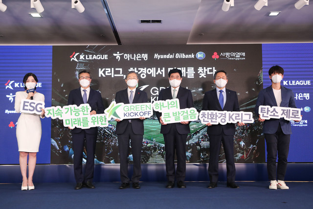 그린오일뱅크 이미지