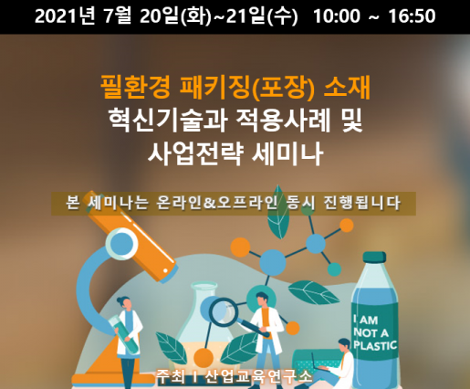 대한교육연구소 이미지
