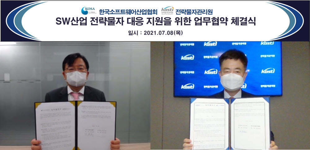 한국기업안전교육협회 이미지