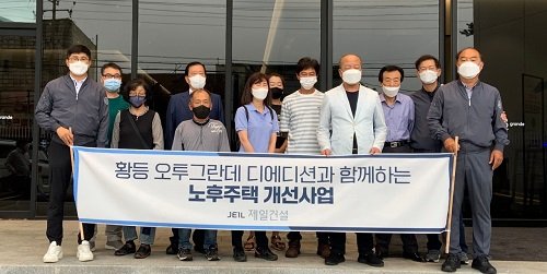오투 이미지