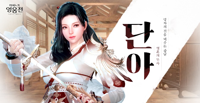 단아 이미지