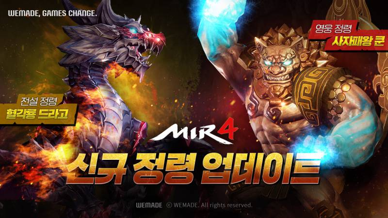 미르 이미지
