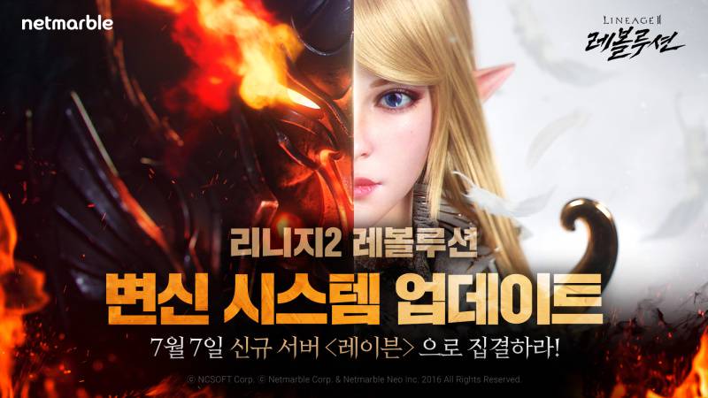 레볼루션 이미지