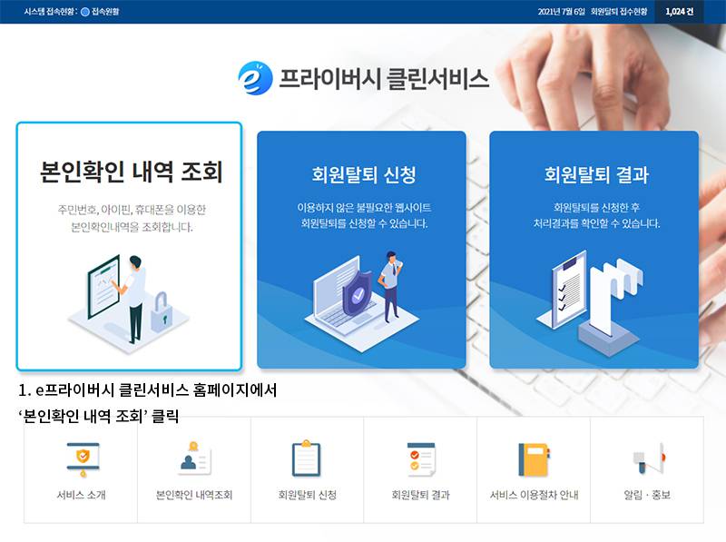 클린서비스 이미지