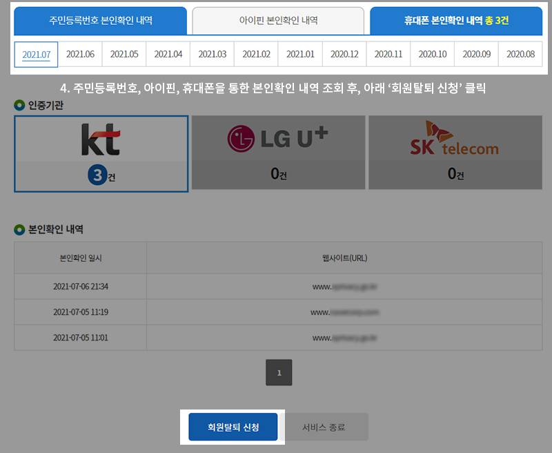 클린서비스 이미지