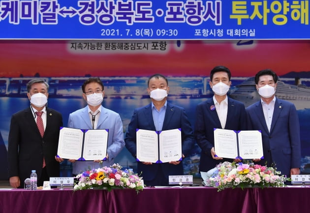 원케미칼 이미지