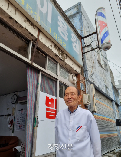 한흥이용원 이미지