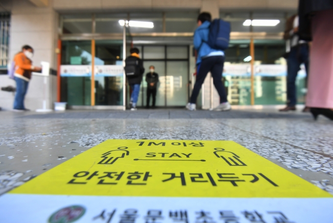 문백어린이집 이미지