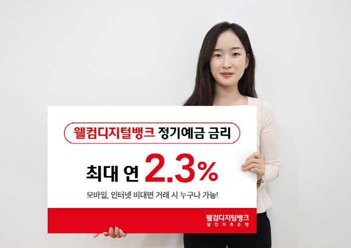 웰컴 이미지