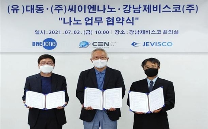 (유)대동개발 이미지