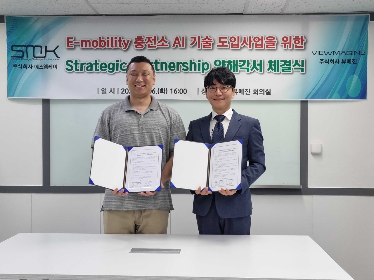 에스엠케이 이미지