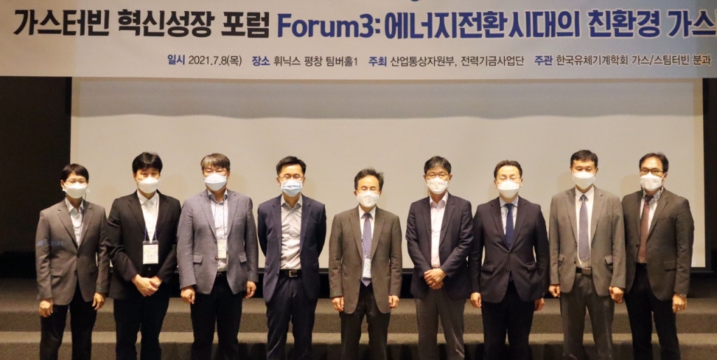 글로벌산업가스 이미지
