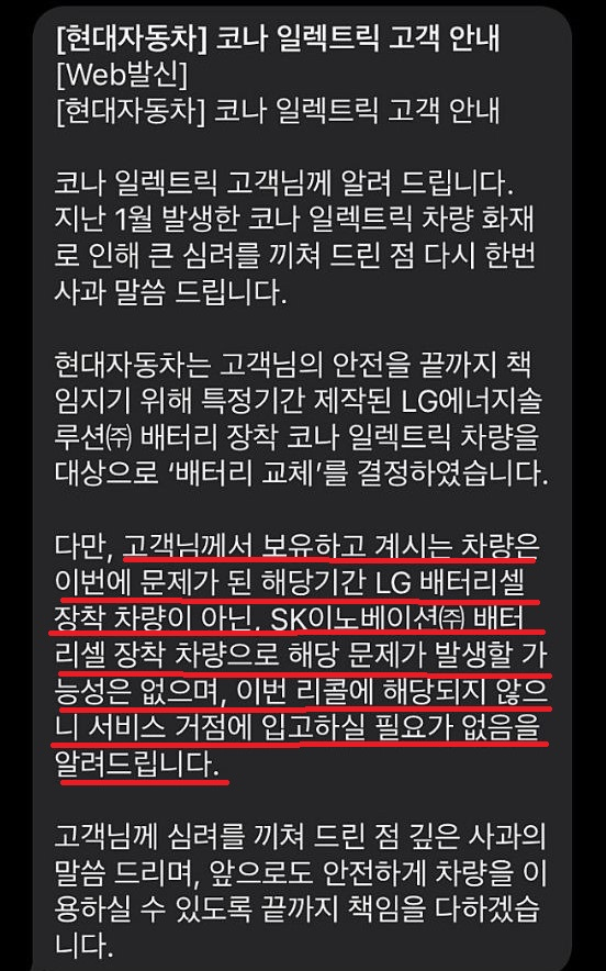 현대자동차부분정비 이미지