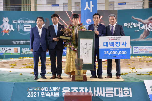 울주군청 이미지