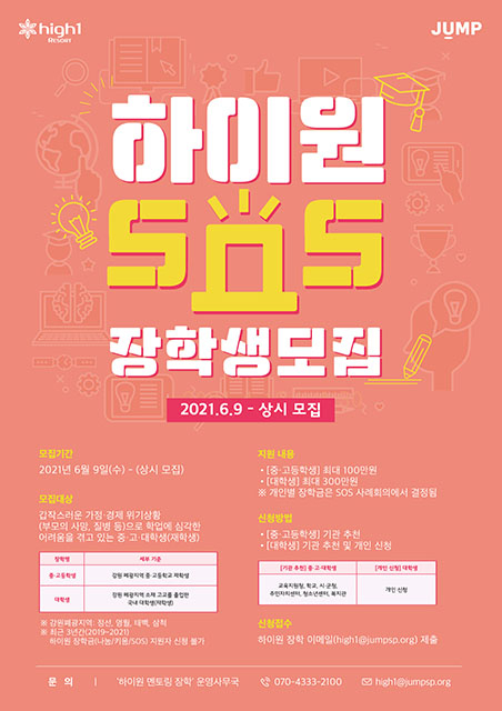 (주)강원랜드 이미지