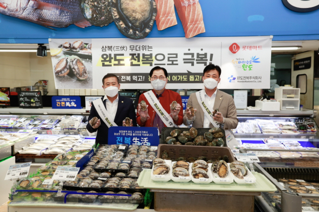 삼복마트 이미지