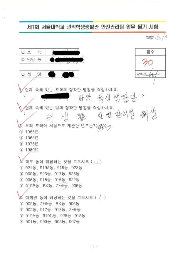 청소부장 이미지