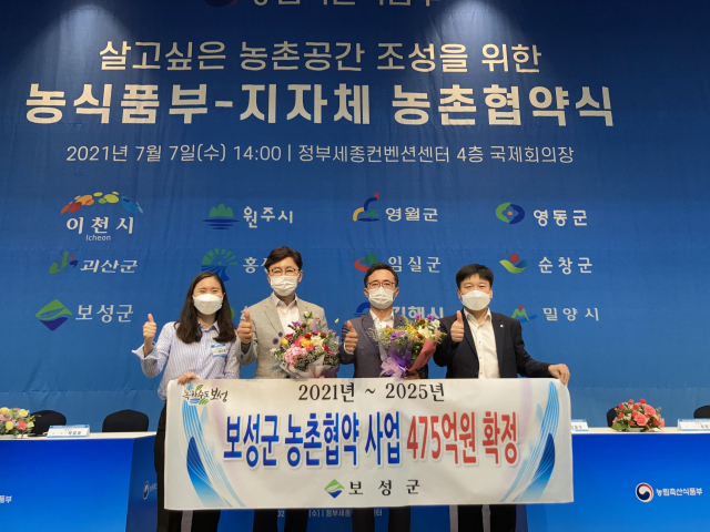 보성축산 이미지