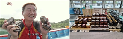 해조영어조합법인 이미지