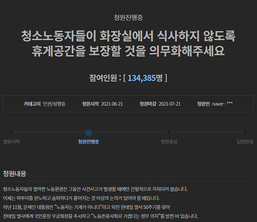 청소나라 이미지
