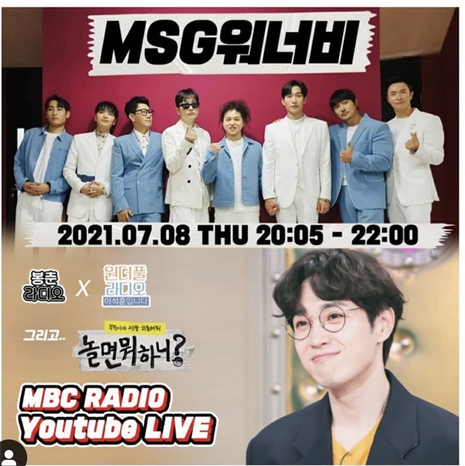 워너비 이미지