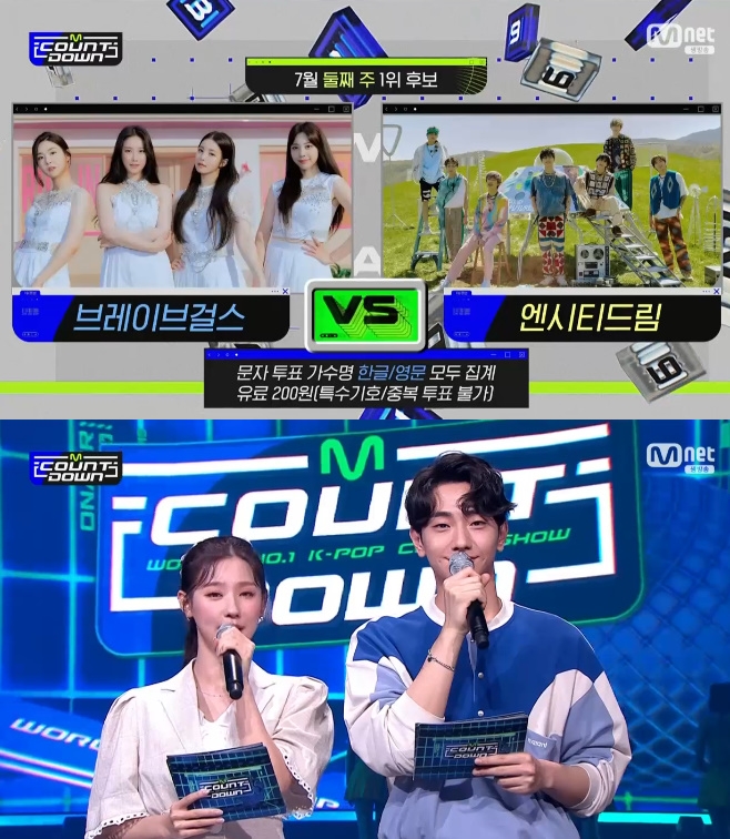 엠브레이브 이미지