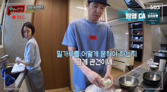 즉석맛남 이미지