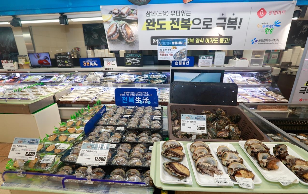 삼복마트 이미지